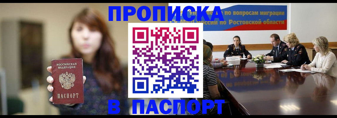 форма 3 в Заозёрном